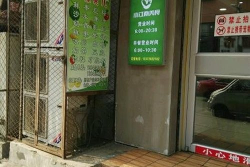 沈阳有多少小超市 e30ab9f8-88bc-42e0-b24c-83988ac89922.jpg