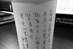 虞美人的古筝曲谱
