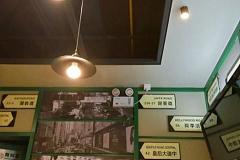 大咀港式茶餐厅 浦江城市广场店