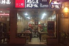 上海雅德餐厅人均消费_上海各区人均收入排名