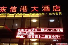 上海雅德餐厅人均消费_上海各区人均收入排名(2)
