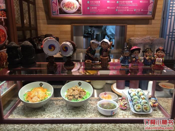 韩国拌饭(迪士尼小镇大食代店)餐厅,菜单,团购 上海 订餐小秘书