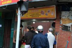 上海哥老官人均消费_老上海