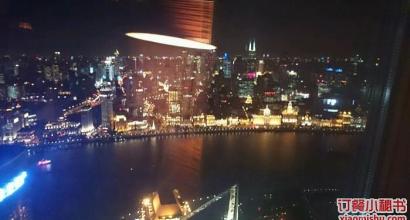 上海mint酒吧人均消费_酒吧图片喝酒真实照片