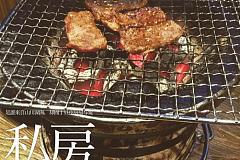 大馥 - 炭火烧肉屋 胶州午市营业店