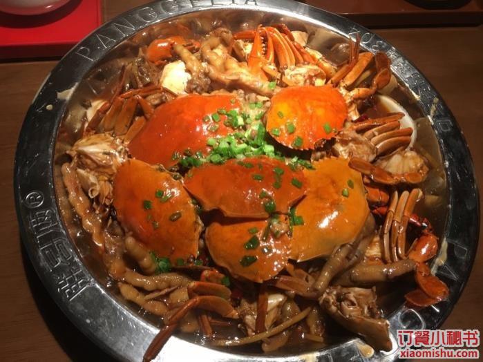肉蟹煲人均消费多少钱_肉蟹煲图片