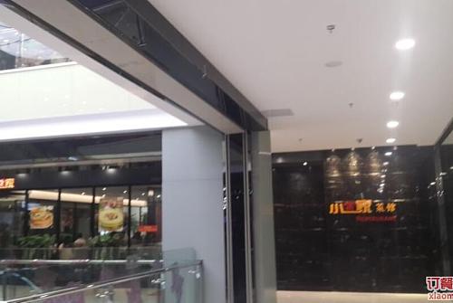深圳小当家菜馆彩德城店餐厅预定 网上订餐 小当家菜馆预定电话 地址 深圳订餐小秘书官网 深圳小当家菜馆彩德城店餐厅预定 网上订餐 小当家菜馆预定电话 地址 深圳订餐小秘书官网