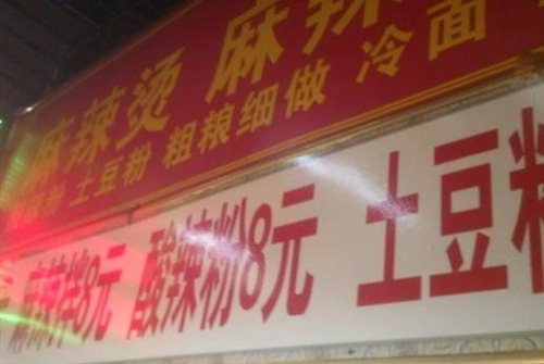 福老二官网 3fa553dd-cfdf-4087-b1f5-1c651d21a196.jpg