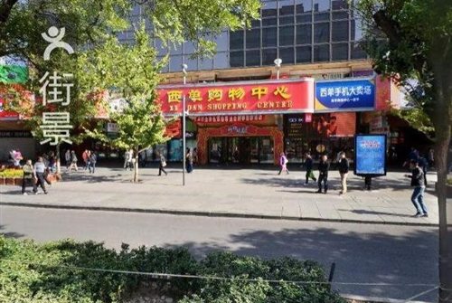 长沙人均消费_长沙医院消费截图(2)