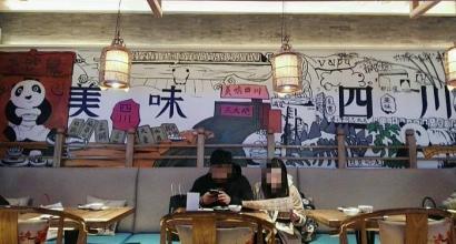 伊尹宴人均_伊尹画像(3)