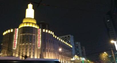 上海mint酒吧人均消费_酒吧图片喝酒真实照片