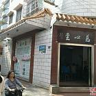 环境