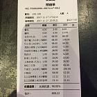 订单小票