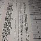 订单小票