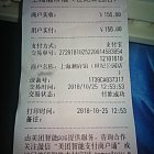 世纪潮府馆29113119