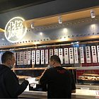 瞪眼牛煎包-大锅牛肉汤01173740