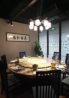   馨语轩