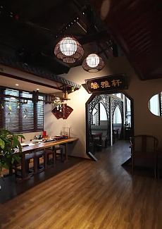   室内清新高雅 室外绿意盎然