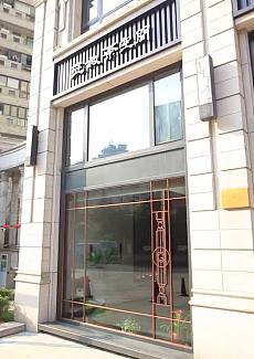   一方清净避世之所