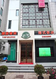   仿佛有一种与生俱来的亲切