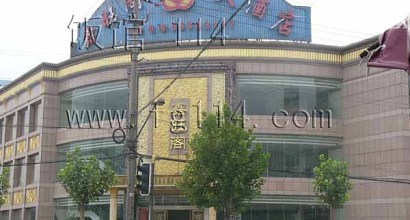 大华饭店人均_饭店吃饭图片