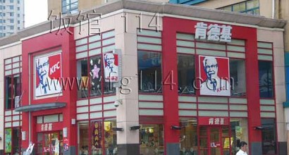 大华饭店人均_饭店吃饭图片