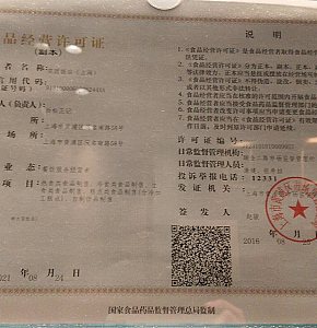 花园饭店白玉兰中餐厅餐厅 菜单 团购 上海 订餐小秘书 花园饭店白玉兰中餐厅餐厅 菜单 团购 上海 订餐小秘书