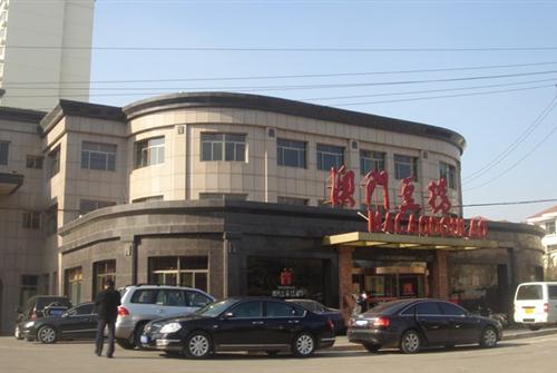澳门豆捞人均消费_消费图片(3)