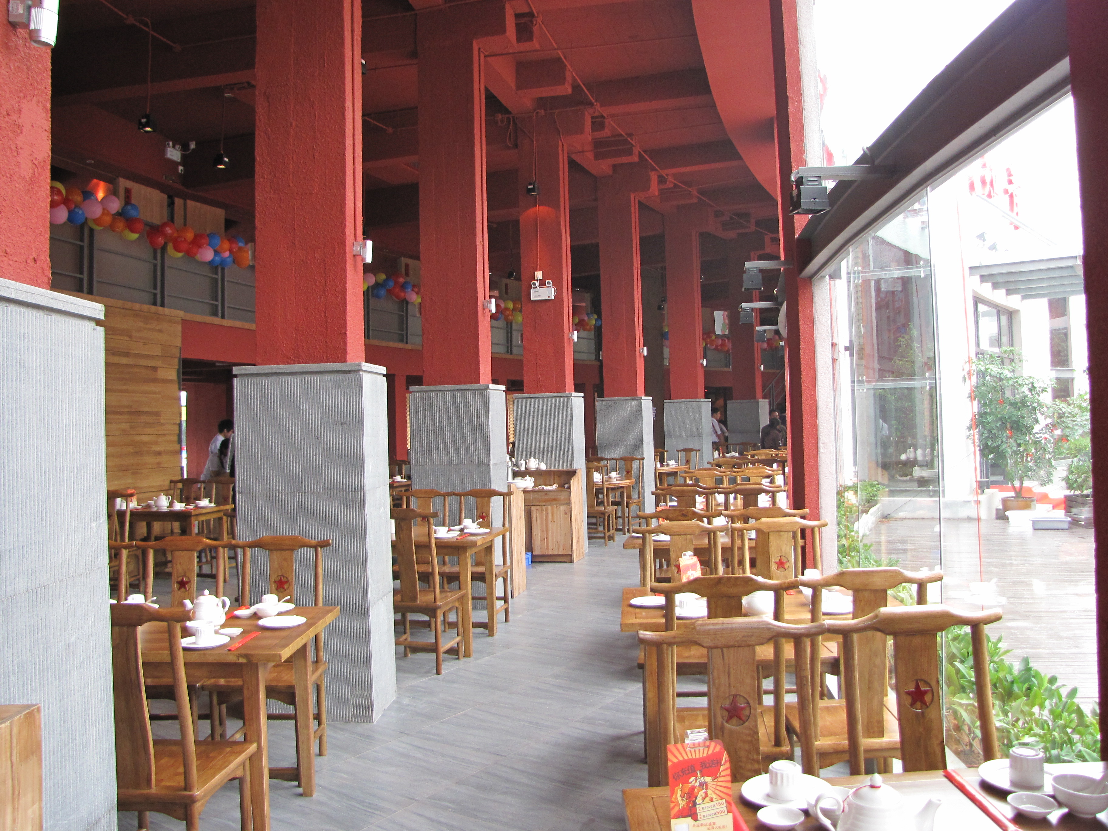 老知青长岸路店